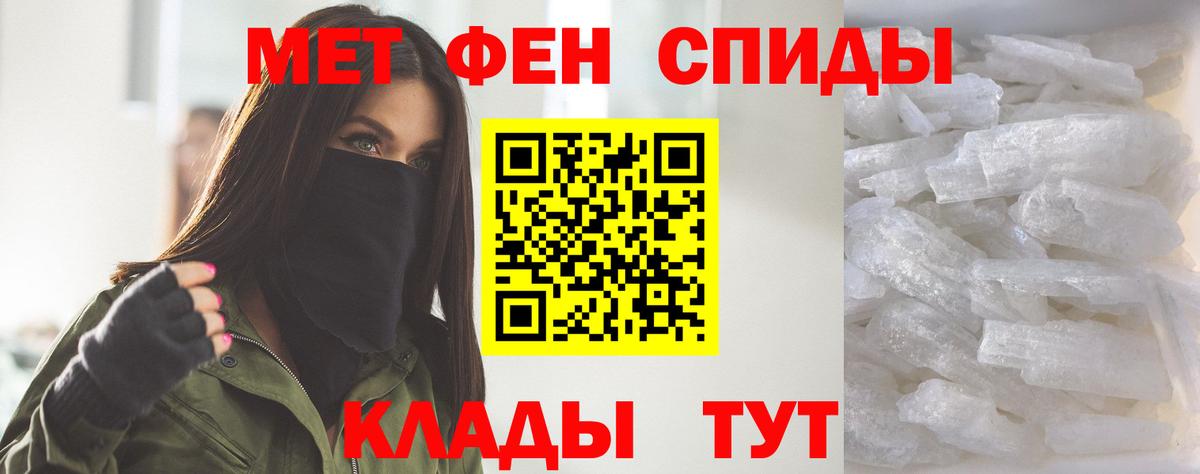 АМФ 98% Прокопьевск