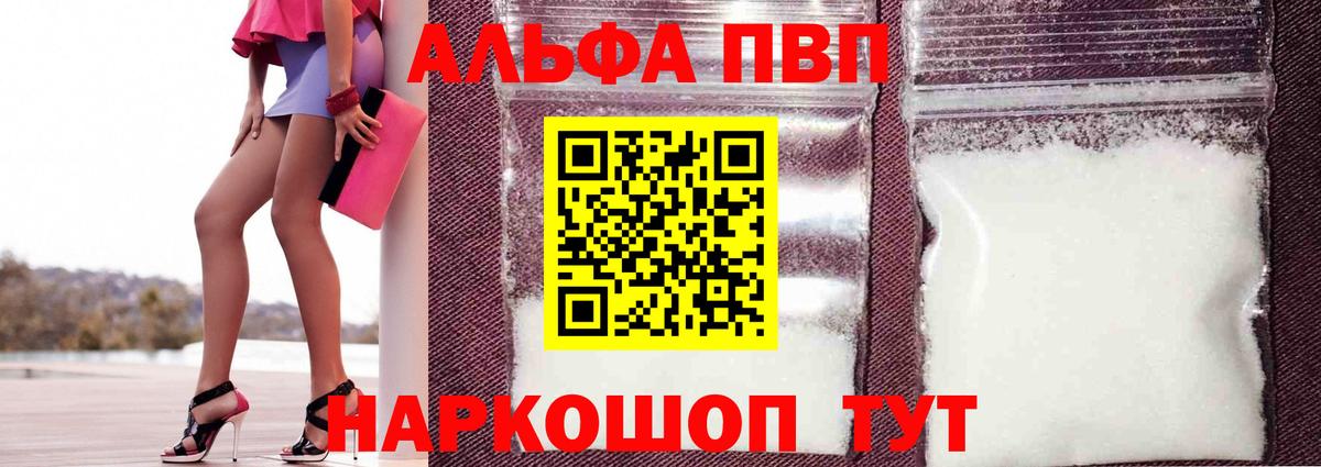 APVP VHQ Прокопьевск