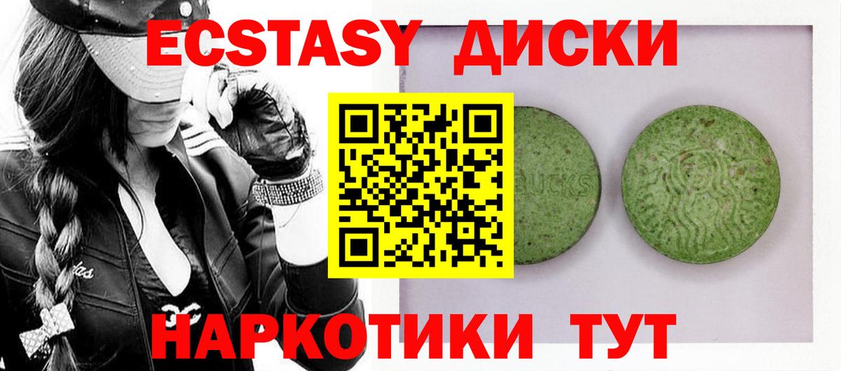 Ecstasy бентли Прокопьевск