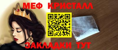 стаф Будённовск
