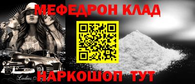 наркотики Бузулук