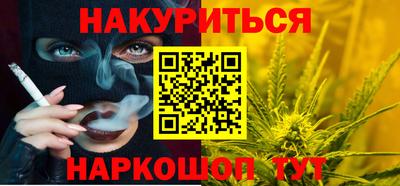 наркотики Бузулук