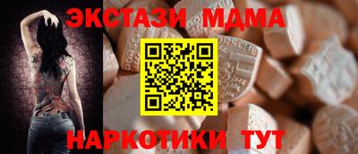 Альфа ПВП Бугуруслан