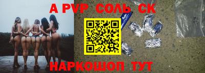 Альфа ПВП Бугуруслан