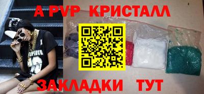 стаф Будённовск