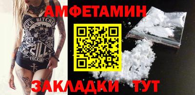 Альфа ПВП Бугуруслан