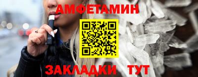 Альфа ПВП Бугуруслан