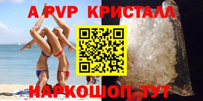 Альфа ПВП Бугуруслан
