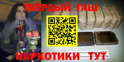 наркотики Бузулук