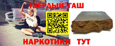 Альфа ПВП Бугуруслан