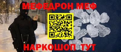 стаф Будённовск