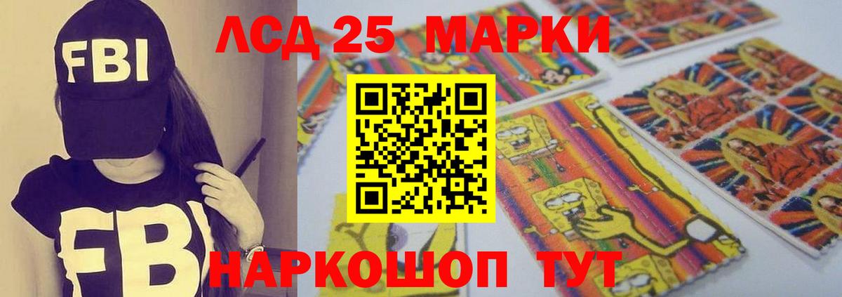 блэк спрут маркетплейс  Вход с VPN  Прокопьевск  Лсд 25 экстази ecstasy  Лсд 25 экстази кислота 