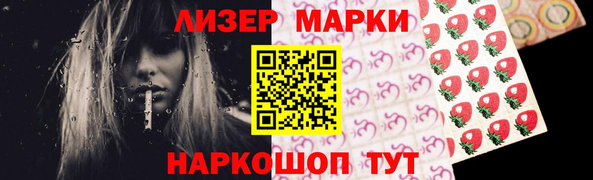 Лсд 25 экстази кислота Прокопьевск