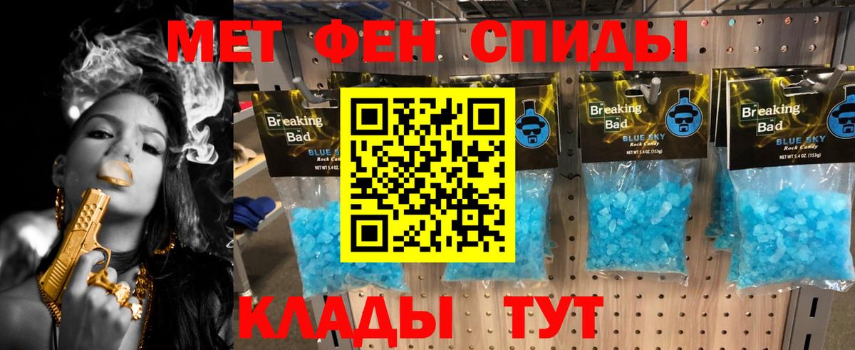 Первитин Декстрометамфетамин 99.9%  Первитин Декстрометамфетамин 99.9%  Вход с VPN  Прокопьевск 