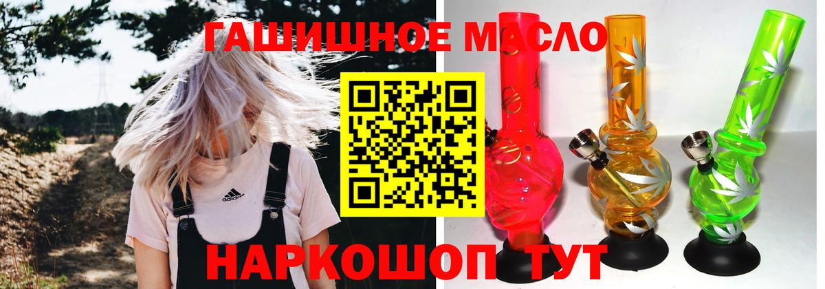 ТГК жижа Прокопьевск